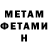КЕТАМИН VHQ liamog staunton