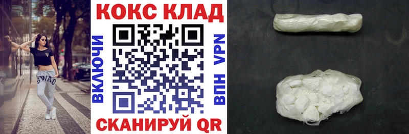 Кокаин Боливия Выборг