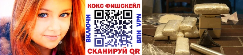 купить наркоту  Выборг  Кокаин Колумбийский 