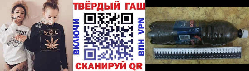 Гашиш Premium  Выборг 