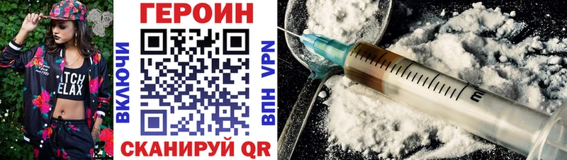 где купить наркоту  Выборг  ГЕРОИН хмурый 