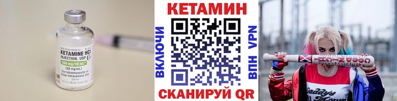 КЕТАМИН ketamine  гидра онион  Выборг 