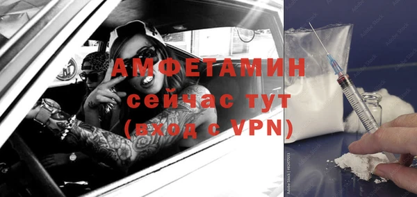 таблы Богородск