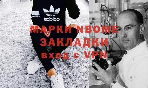 таблы Богородск