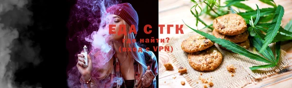 таблы Богородск