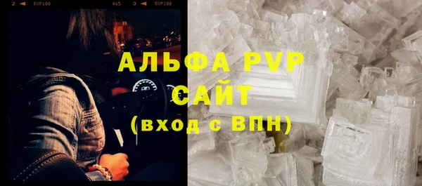 таблы Богородск