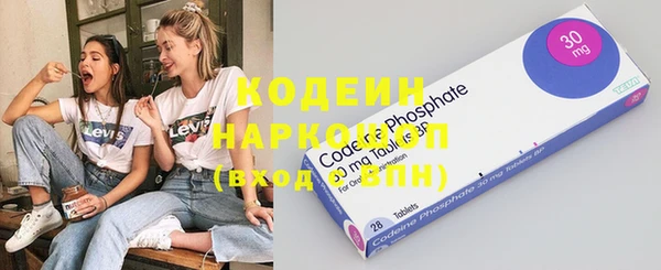 таблы Богородск