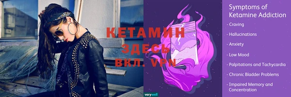 таблы Богородск