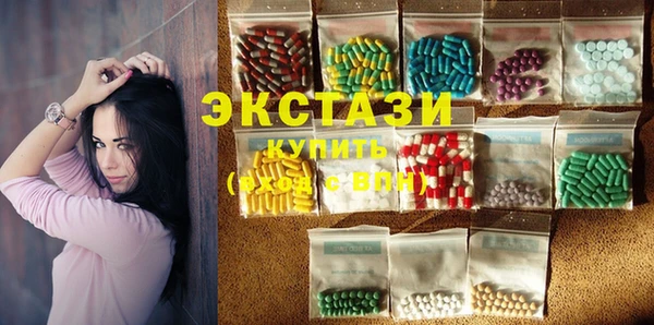 кристаллы Богородицк
