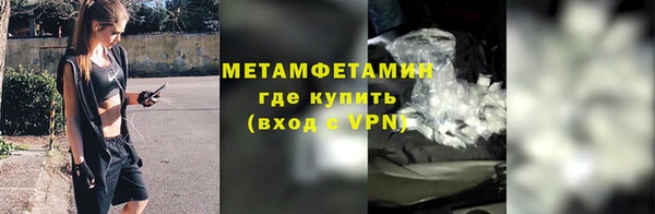 кристаллы Богородицк