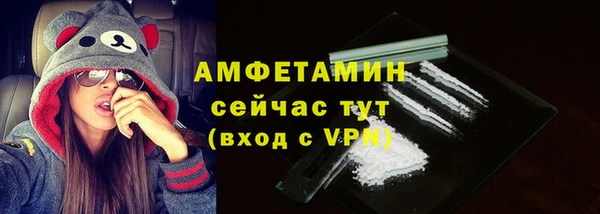 кристаллы Богородицк
