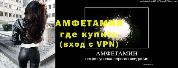 таблы Богородск