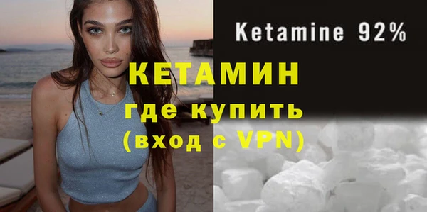 кристаллы Богородицк