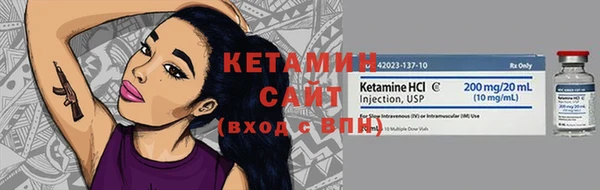 кристаллы Богородицк