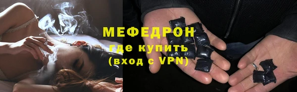таблы Богородск