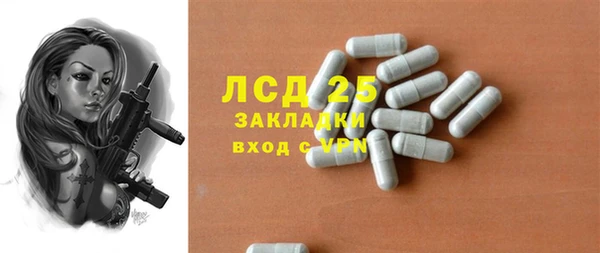 таблы Богородск