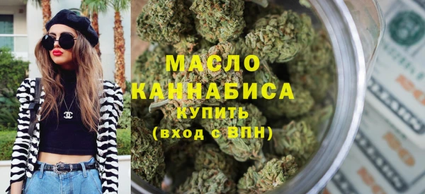 кристаллы Богородицк