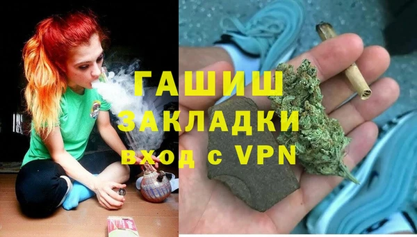 кристаллы Богородицк