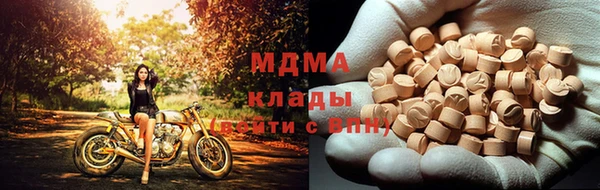 кристаллы Богородицк