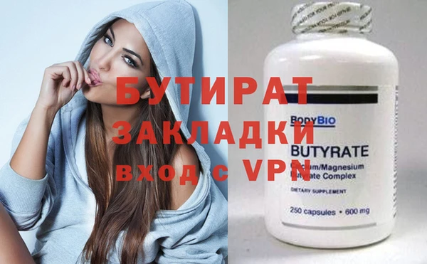 кристаллы Богородицк