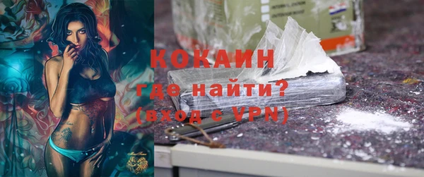 кристаллы Богородицк