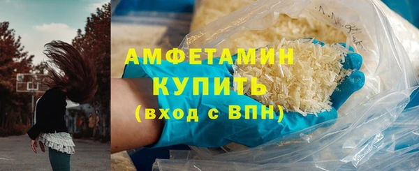 кристаллы Богородицк