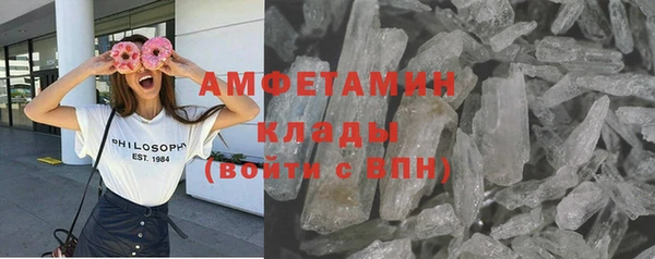 кристаллы Богородицк