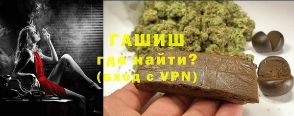 кристаллы Богородицк