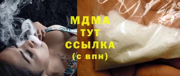 кристаллы Богородицк