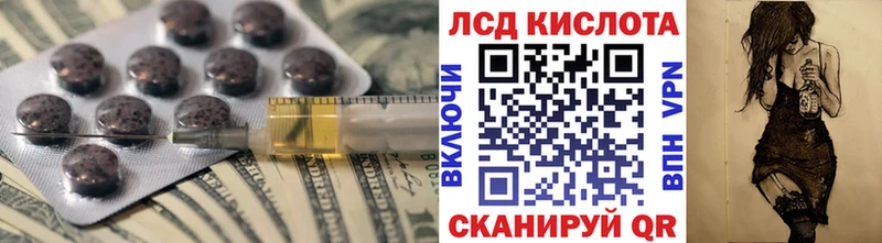 LSD-25 экстази кислота  МЕГА tor  Выборг  сколько стоит 