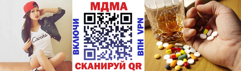 МДМА Molly  Выборг 