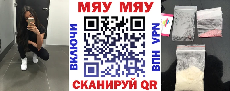 Мефедрон мука OMG Выборг