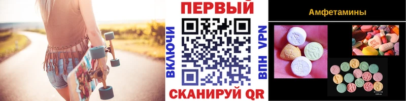 Метамфетамин Methamphetamine  Выборг 