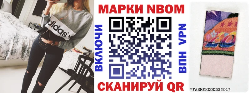 ОМГ ОМГ как войти  где купить   Выборг  это клад  Марки 25I-NBOMe 1,5мг 