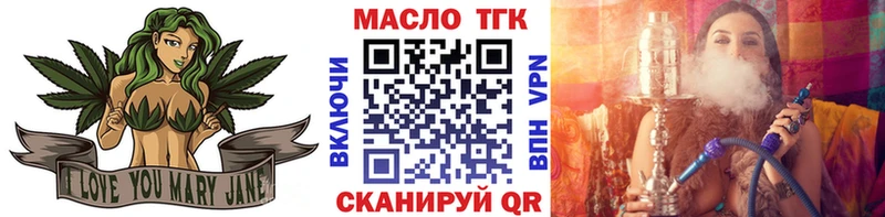 Дистиллят ТГК гашишное масло купить наркотик Выборг